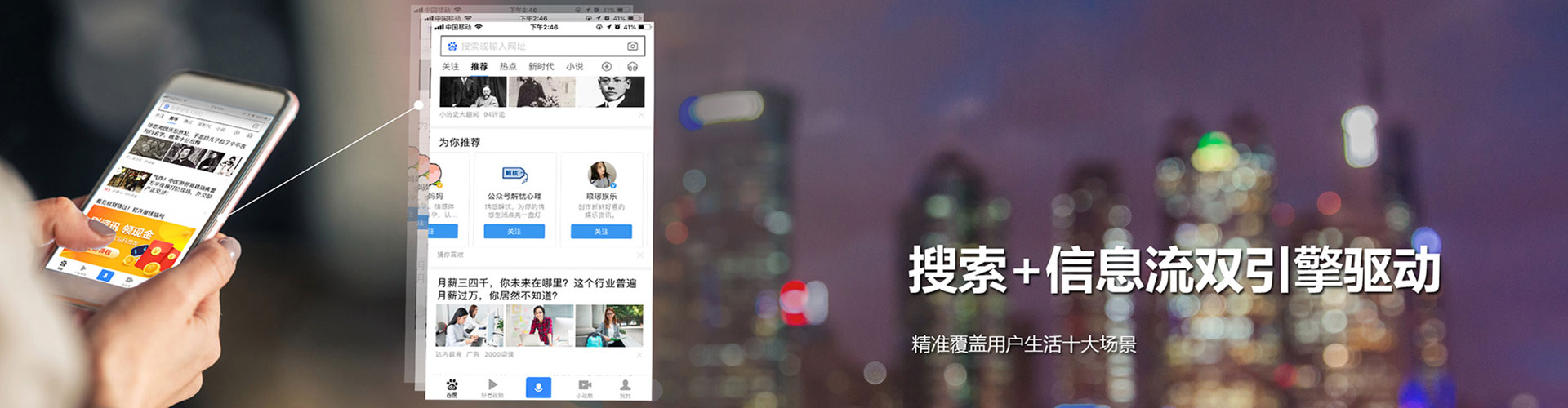 远安信息流代运营