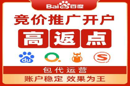 SEM外包助力企业品牌推广案例